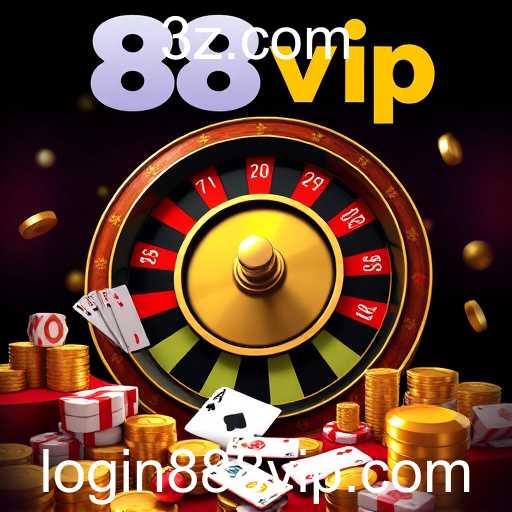 888vip